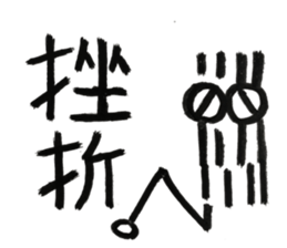 Wind 02 sticker #12004984