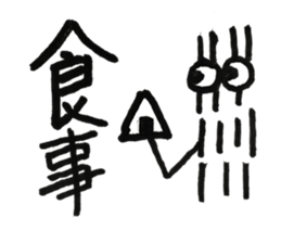 Wind 02 sticker #12004986