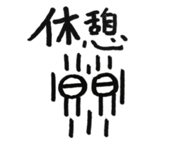 Wind 02 sticker #12004989