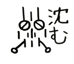 Wind 02 sticker #12004991