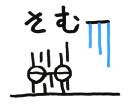 Wind 02 sticker #12004992