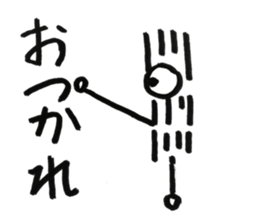 Wind 02 sticker #12004997