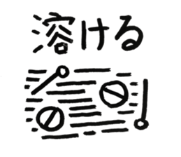 Wind 02 sticker #12004998