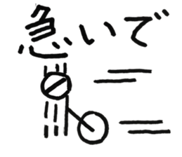 Wind 02 sticker #12005003