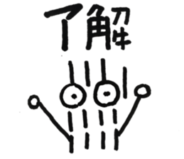 Wind 02 sticker #12005005