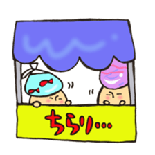 Mr. summer festival mushroom sticker #12005209