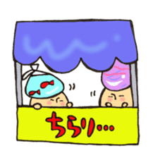 Mr. summer festival mushroom sticker #12005209