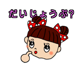 Dango girls sticker #12005252
