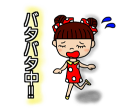 Dango girls sticker #12005281