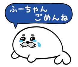 Fu-chan Sticker sticker #12005289