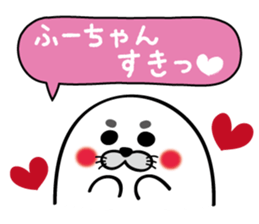 Fu-chan Sticker sticker #12005290