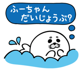 Fu-chan Sticker sticker #12005291