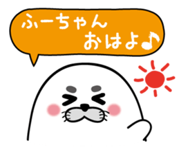 Fu-chan Sticker sticker #12005292