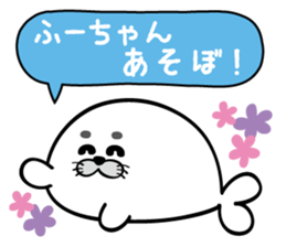 Fu-chan Sticker sticker #12005293