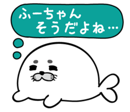 Fu-chan Sticker sticker #12005294