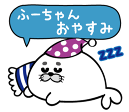 Fu-chan Sticker sticker #12005296