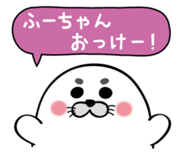 Fu-chan Sticker sticker #12005297