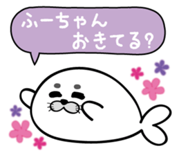 Fu-chan Sticker sticker #12005303