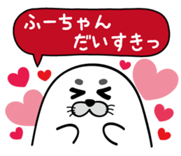 Fu-chan Sticker sticker #12005307