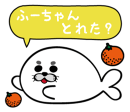 Fu-chan Sticker sticker #12005308