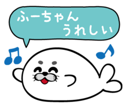 Fu-chan Sticker sticker #12005312