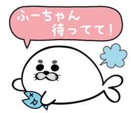 Fu-chan Sticker sticker #12005314