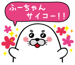 Fu-chan Sticker sticker #12005315