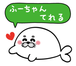 Fu-chan Sticker sticker #12005316