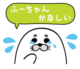 Fu-chan Sticker sticker #12005318