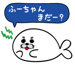 Fu-chan Sticker sticker #12005319