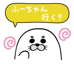 Fu-chan Sticker sticker #12005320