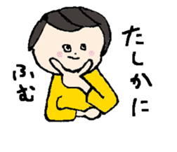 Tenco-chan 3 sticker #12005372