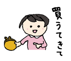 Tenco-chan 3 sticker #12005373