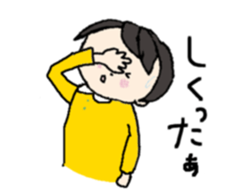 Tenco-chan 3 sticker #12005375