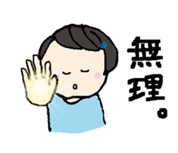 Tenco-chan 3 sticker #12005382