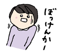 Tenco-chan 3 sticker #12005387