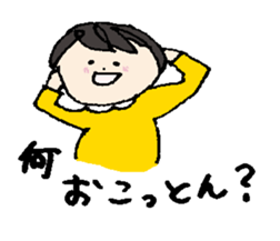 Tenco-chan 3 sticker #12005395