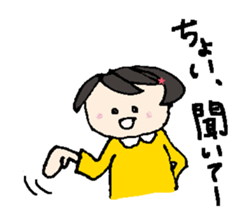 Tenco-chan 3 sticker #12005396