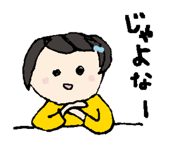 Tenco-chan 3 sticker #12005398