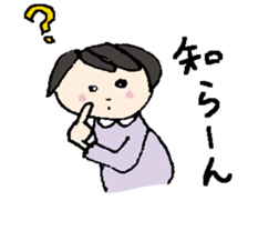 Tenco-chan 3 sticker #12005402