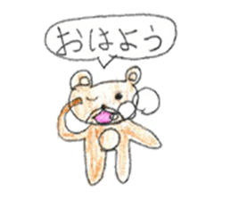 Very cute bear sticker sticker #12005446