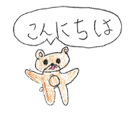 Very cute bear sticker sticker #12005447