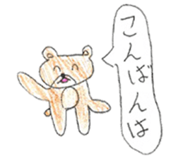 Very cute bear sticker sticker #12005448