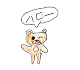 Very cute bear sticker sticker #12005449