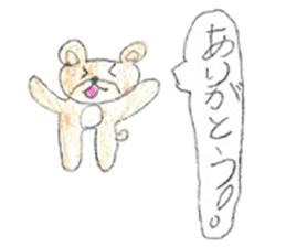 Very cute bear sticker sticker #12005450