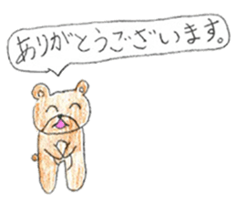 Very cute bear sticker sticker #12005451