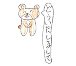 Very cute bear sticker sticker #12005453