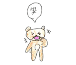 Very cute bear sticker sticker #12005454