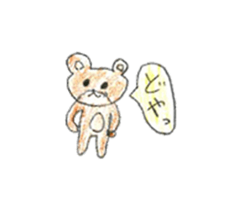 Very cute bear sticker sticker #12005457