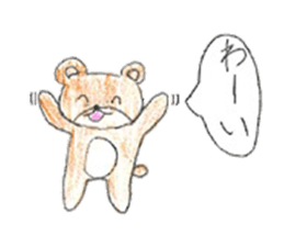 Very cute bear sticker sticker #12005458